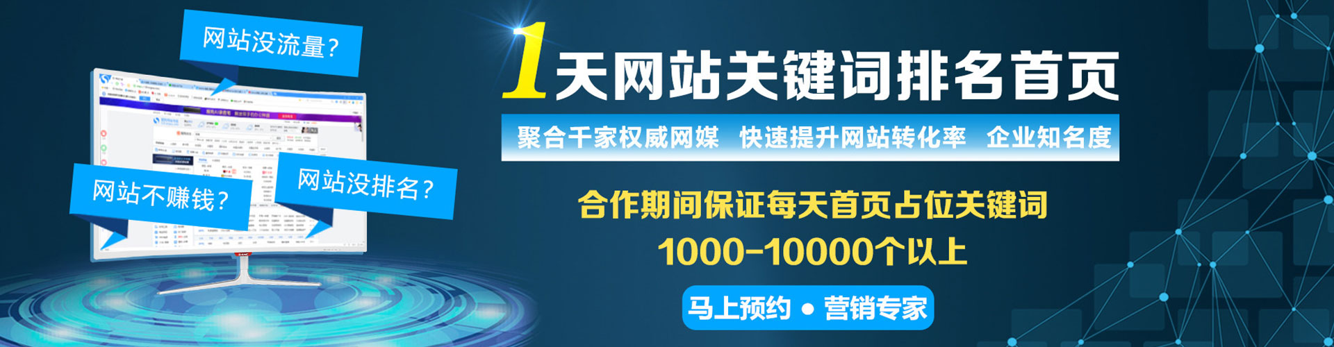 鄂托克前旗百度代理开户