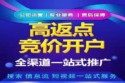 百度信息流在电商行业的营销效果案例